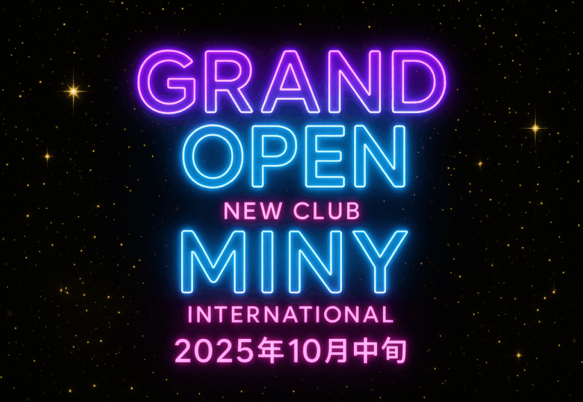 image_newopen_miny